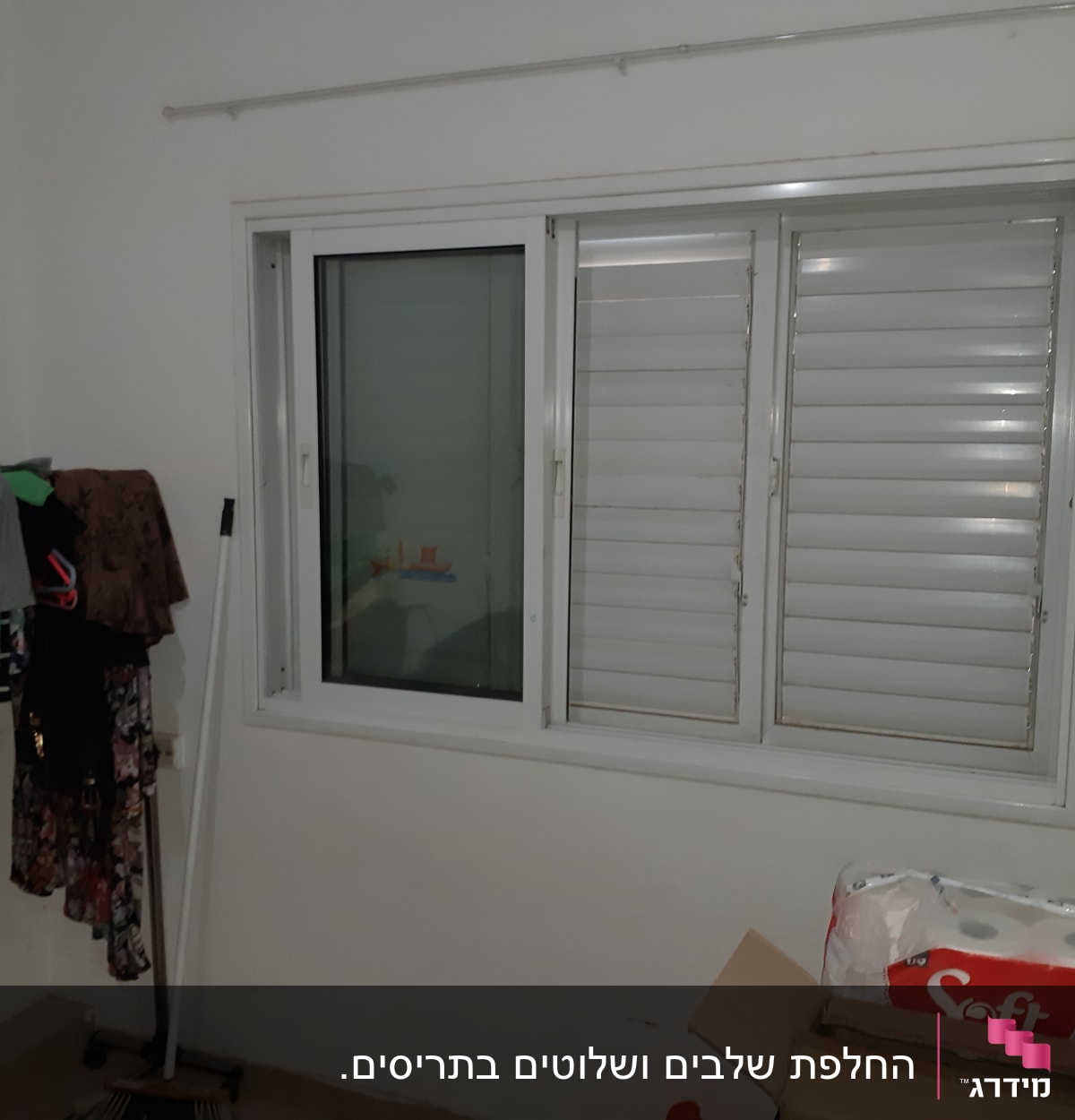 חלון עם תריסים סגורים בחדר פנימי